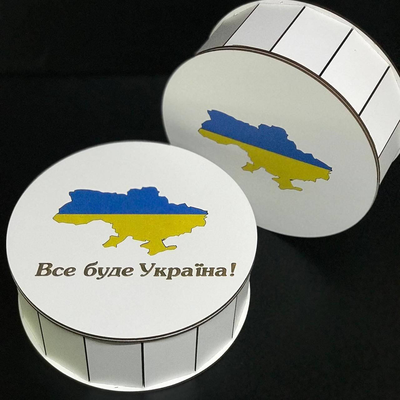 Подарочная деревянная коробка из фанеры, круглой формы, для упаковки подарков Слава Україні, Белый
Подарочная деревянная коробка из фанеры, круглой формы, для упаковки подарков Слава Україні, Белый