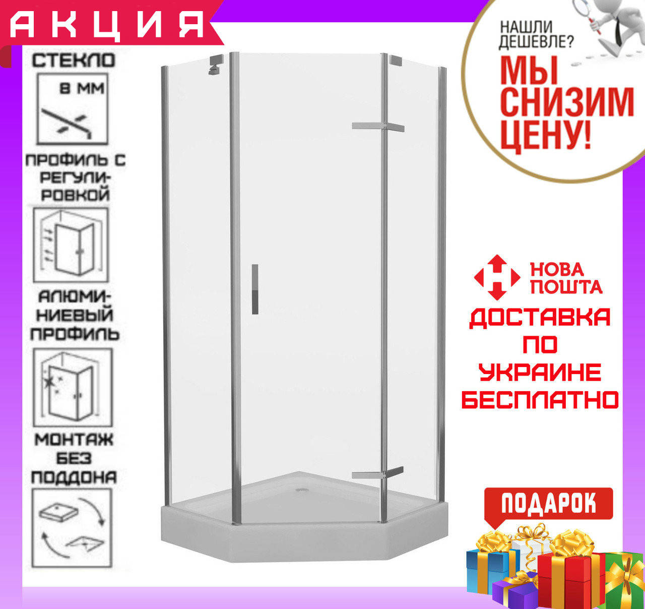 Пятиугольная душевая кабинка 100x100 см Eger Stefani 599-535-100/1 без душевого поддона
Пятиугольная душевая кабинка 100x100 см Eger Stefani 599-535-100/1 без душевого поддона