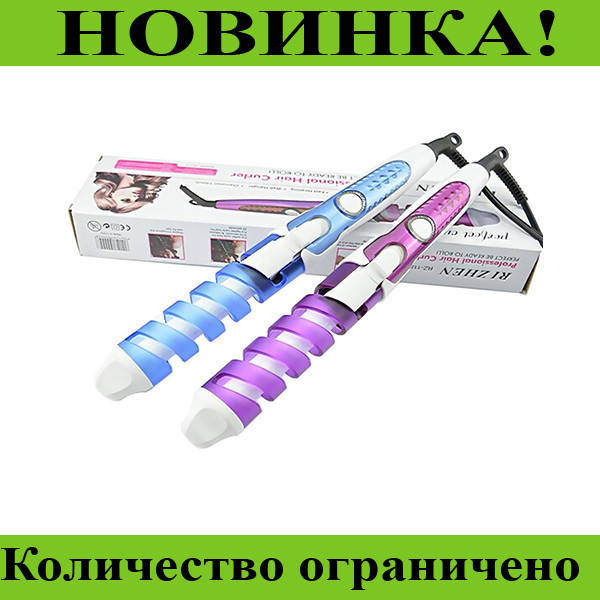 Спиральная плойка perfect curl RZ118 микс цвета, Выгодное 
Спиральная плойка perfect curl RZ118 микс цвета, Выгодное
