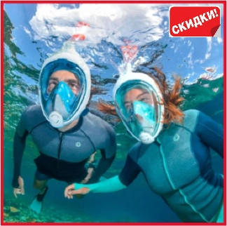 Маска для снорклинга и дайвинга Free Breath маска для подводного плавания и ныряния с трубкой
Маска для снорклинга и дайвинга Free Breath маска для подводного плавания и ныряния с трубкой