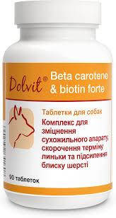 ДОЛВИТ БЕТА-КАРОТИН БИОТИН ФОРТЕ DOLVIT BETA KAROTEN & BIOTYNA FORTE DOLFOS витамины кожи шерсти собак, 90 таб
ДОЛВИТ БЕТА-КАРОТИН БИОТИН ФОРТЕ DOLVIT BETA KAROTEN & BIOTYNA FORTE DOLFOS витамины кожи шерсти собак, 90 таб