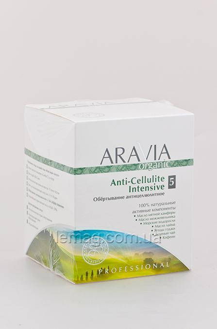 ARAVIA Professional Organic Обертывание антицеллюлитное "Anti-Cellulite Intensive", 550 мл
ARAVIA Professional Organic Обертывание антицеллюлитное "Anti-Cellulite Intensive", 550 мл