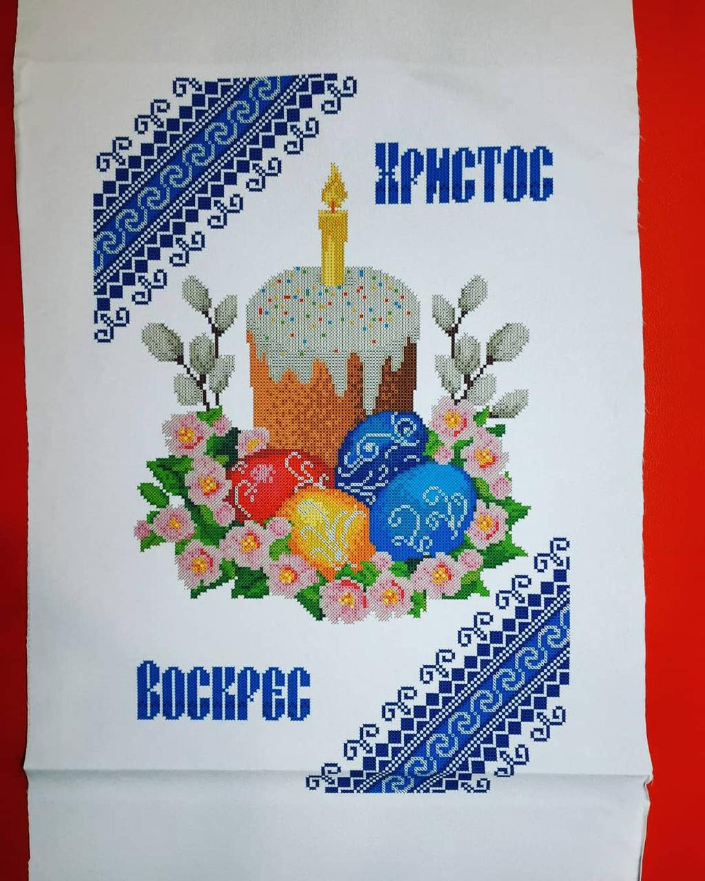 80заг3 Заготовка пасхального рушника вишивка бісером схема пасхального полотенца by Luda made
80заг3 Заготовка пасхального рушника вишивка бісером схема пасхального полотенца by Luda made