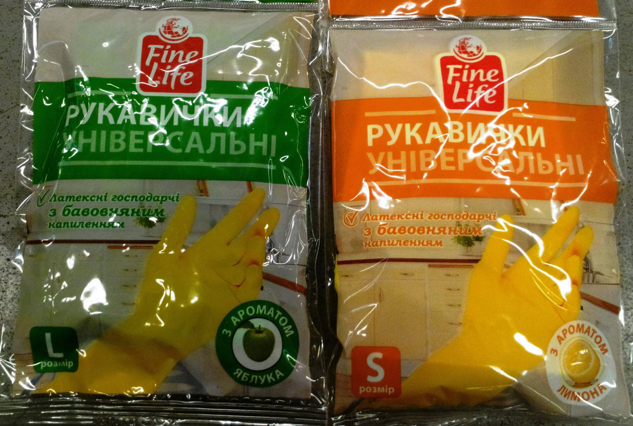 Перчатки резиновые универсальные - S, L, Желтый