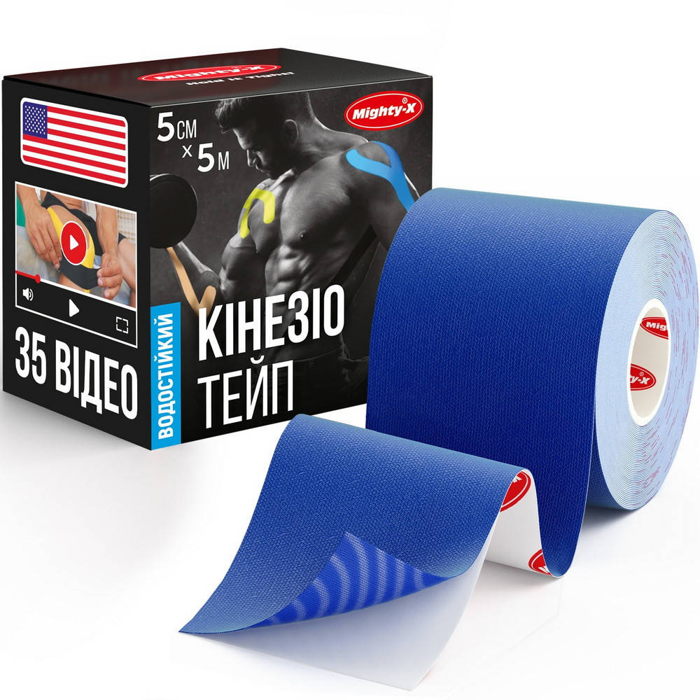 Кинезио тейп спортивный Mighty-X 5 см х 5 м Черный Кинезиотейп - The Best USA Kinesiology Tape Темно-синий
Кинезио тейп спортивный Mighty-X 5 см х 5 м Черный Кинезиотейп - The Best USA Kinesiology Tape Темно-синий