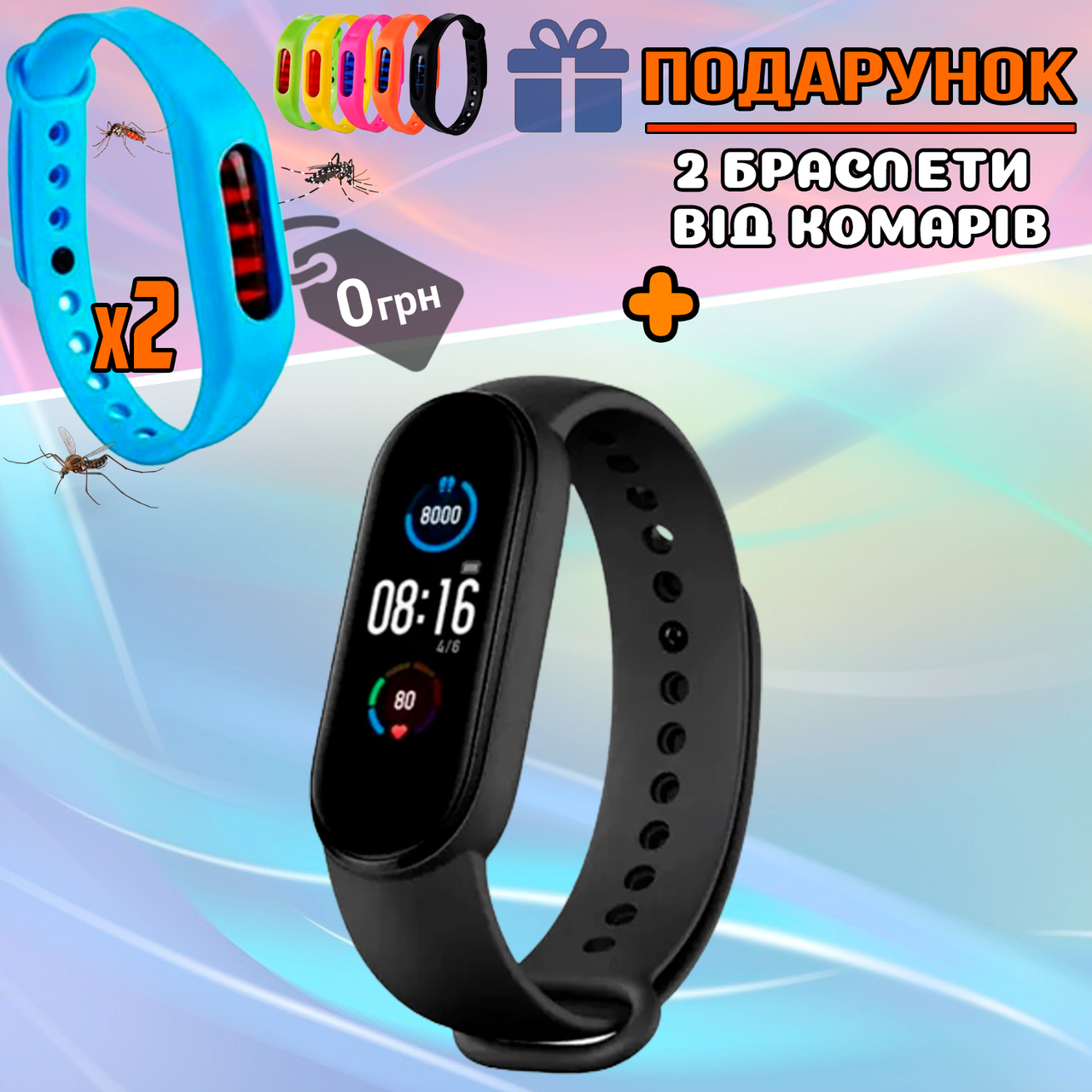 Умные часы (фитнес-браслет) Fit Smart Band M5, Фитнес трекер с пульсометром и шагомером черный STR
Умные часы (фитнес-браслет) Fit Smart Band M5, Фитнес трекер с пульсометром и шагомером черный STR