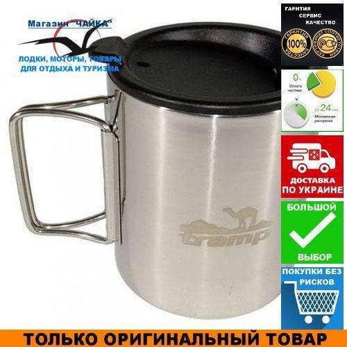 Термокружка с поилкой Tramp TRC-137; 0,4л; 8х8х11см. Термокружка для напитков Трамп TRC-137.
Термокружка с поилкой Tramp TRC-137; 0,4л; 8х8х11см. Термокружка для напитков Трамп TRC-137.