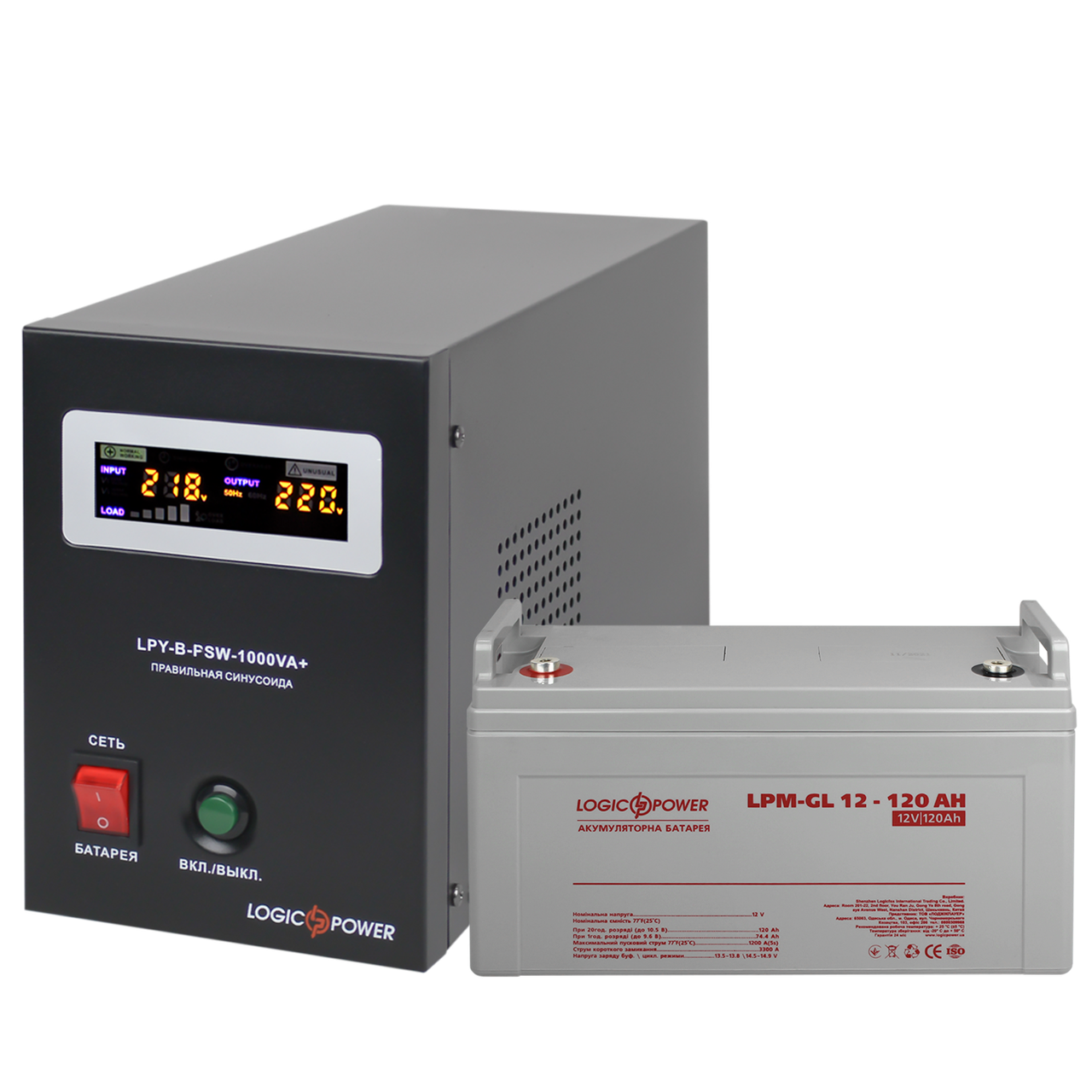Комплект резервного питания для котла и теплого пола Logicpower B1000 + гелевая батарея 2700 ватт
Комплект резервного питания для котла и теплого пола Logicpower B1000 + гелевая батарея 2700 ватт