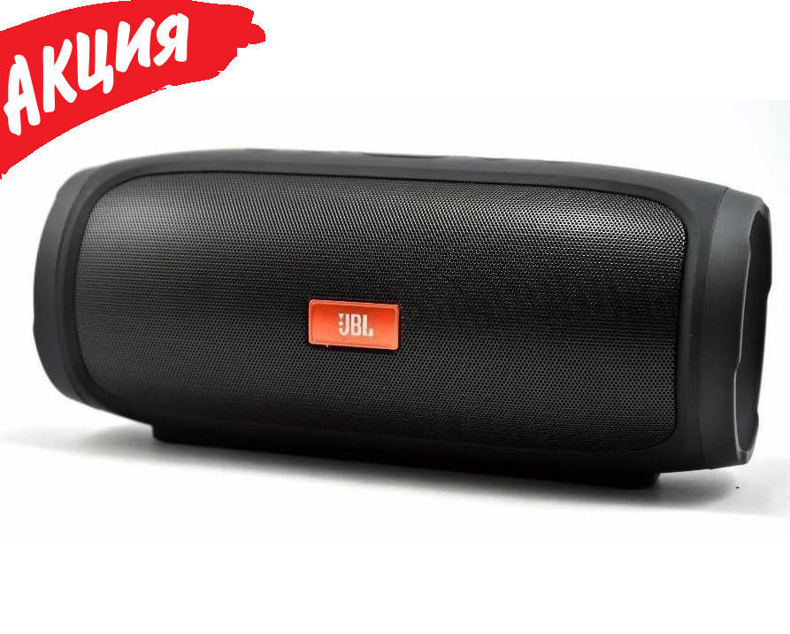 Беспроводная Bluetooth колонка JBL Charge 4 Переносная портативная USB bluetooth акустика с микрофоном Mp3
Беспроводная Bluetooth колонка JBL Charge 4 Переносная портативная USB bluetooth акустика с микрофоном Mp3