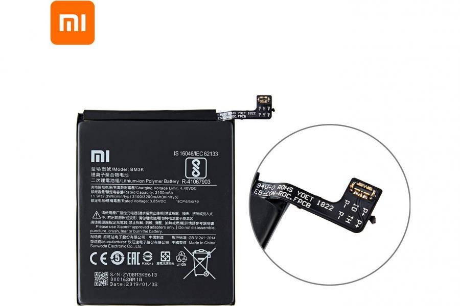 Аккумуляторная батарея (3200 mAh) для Xiaomi Mi Mix 3 M1810E5A / M1810E5C / M1810E5E / M1810E5T (BM3K)
Аккумуляторная батарея (3200 mAh) для Xiaomi Mi Mix 3 M1810E5A / M1810E5C / M1810E5E / M1810E5T (BM3K)
