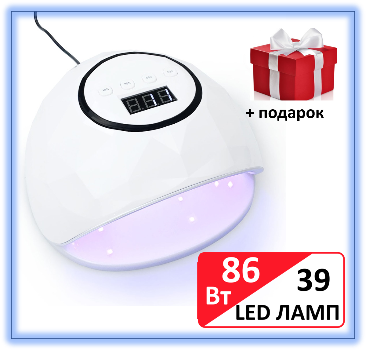 Профессиональная лампа для маникюра-педикюра SUN F6 86 W ( LED+UV Уф Лампа для сушки гель лака), Белый
Профессиональная лампа для маникюра-педикюра SUN F6 86 W ( LED+UV Уф Лампа для сушки гель лака), Белый