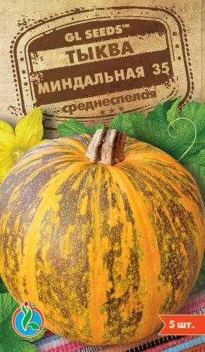 Тыква Миндальная 35 один из самых вкусных сортов со сладкой мякотью массой 4-5 кг среднеспелый, упаковка 5 шт
Тыква Миндальная 35 один из самых вкусных сортов со сладкой мякотью массой 4-5 кг среднеспелый, упаковка 5 шт