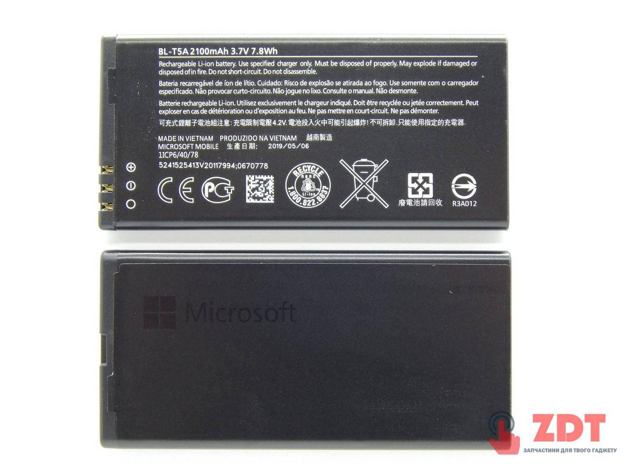 Аккумулятор для Nokia Lumia 550/730/735/738/RM1038/RM1040 Original (BV-T5A) (9100217Or)
Аккумулятор для Nokia Lumia 550/730/735/738/RM1038/RM1040 Original (BV-T5A) (9100217Or)