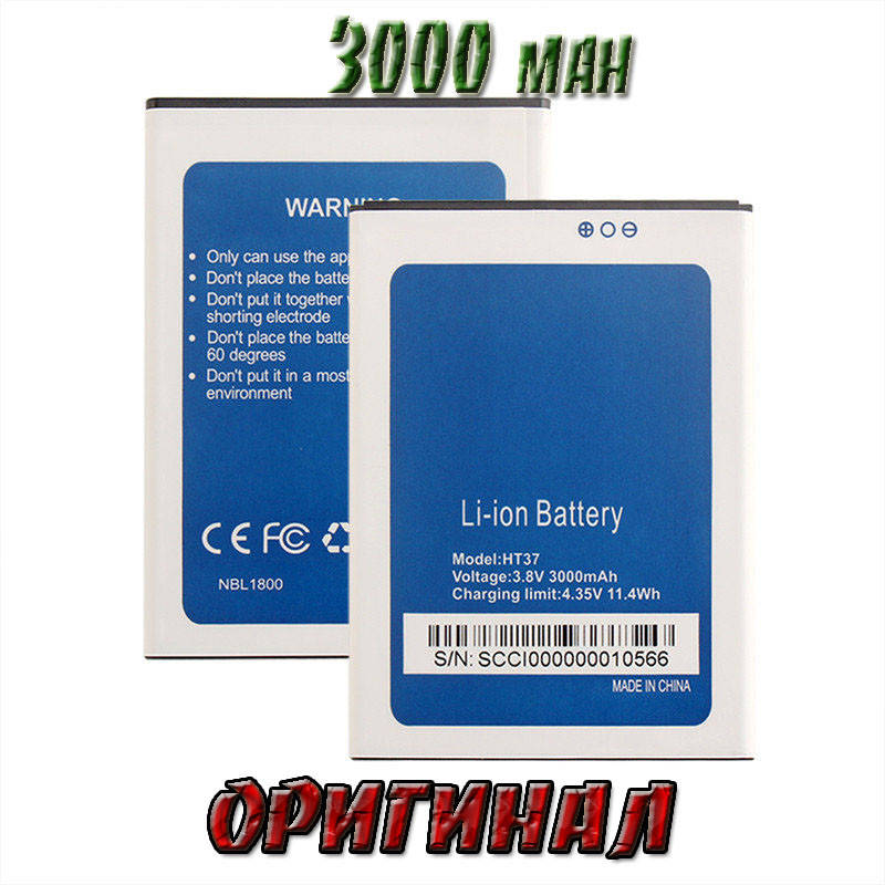 Аккумулятор батарея смартфон Homtom HT37 HT37 PRO Оригинал 3000mah 3.8V 
Аккумулятор батарея смартфон Homtom HT37 HT37 PRO Оригинал 3000mah 3.8V