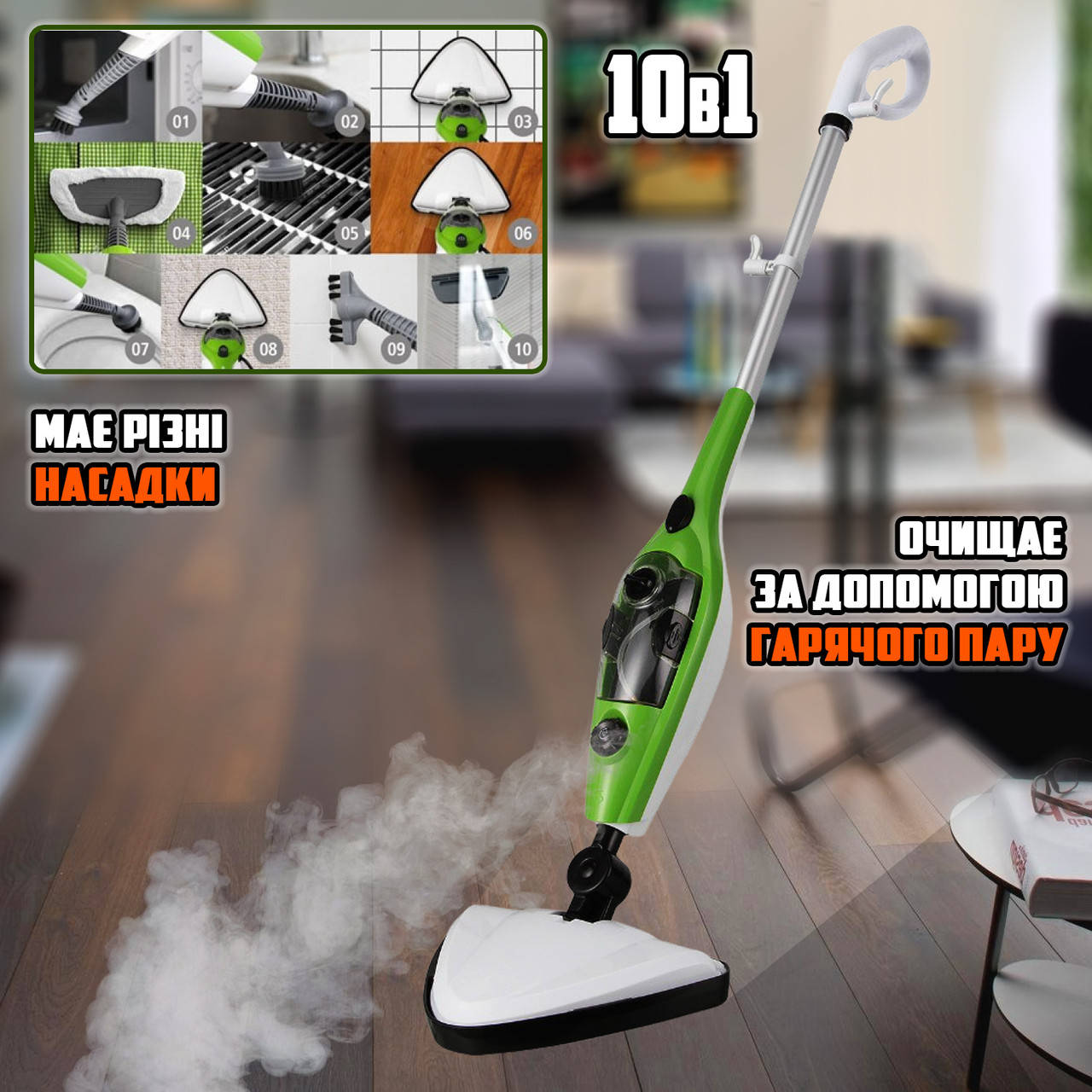 Универсальная паровая швабра 10в1 CleanFix Steam Power Mop 10X ручной пароочиститель-щетка для уборки BLM
Универсальная паровая швабра 10в1 CleanFix Steam Power Mop 10X ручной пароочиститель-щетка для уборки BLM