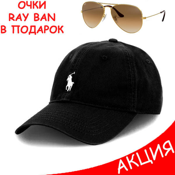Мужская кепка Polo Ralph Lauren бейсболка черная Поло ральф лорен Новинка 2022 года Топ Качество Плотный, Черный
Мужская кепка Polo Ralph Lauren бейсболка черная Поло ральф лорен Новинка 2022 года Топ Качество Плотный, Черный