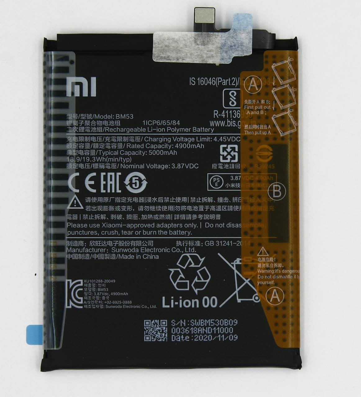 Аккумуляторная батарея BM53, 5000mAh Xiaomi Mi 10T\ Mi 10T Pro (46020000355Z), оригинал
Аккумуляторная батарея BM53, 5000mAh Xiaomi Mi 10T\ Mi 10T Pro (46020000355Z), оригинал