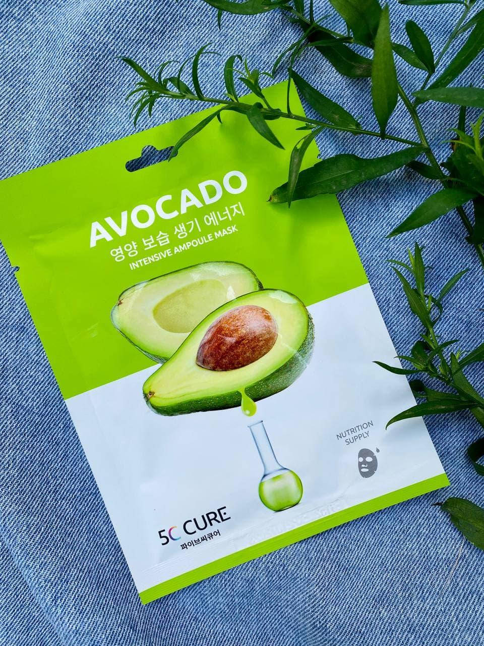 Маска для лица ампульная с экстрактом авокадо Jkosmec 
Маска для лица ампульная с экстрактом авокадо Jkosmec