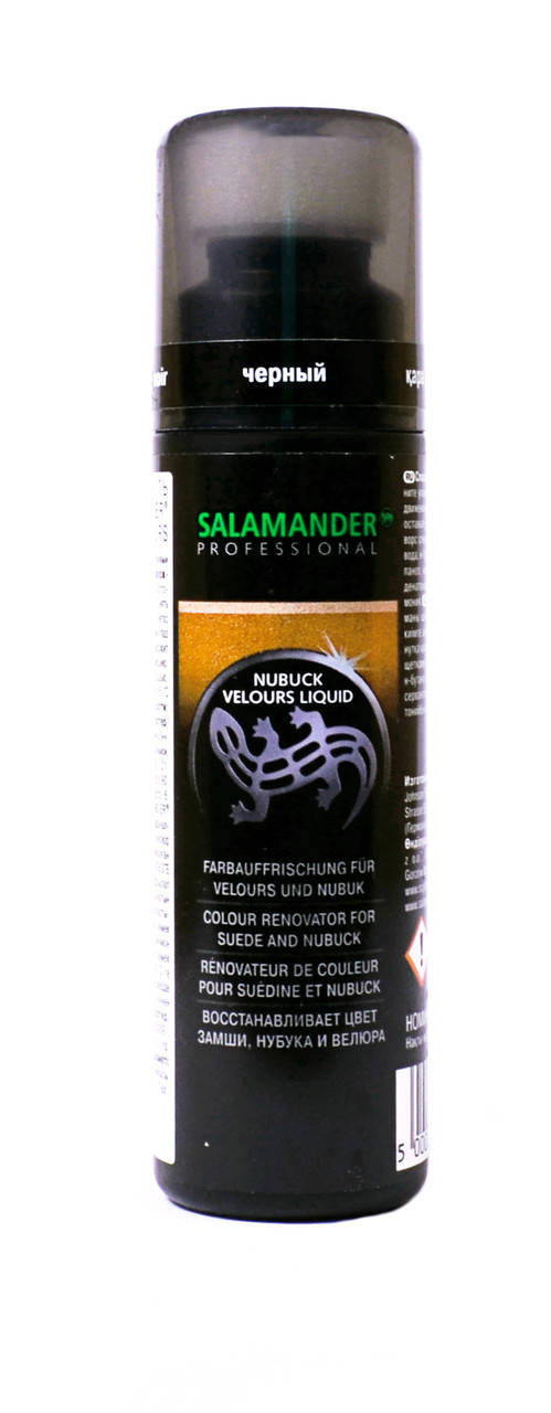 Лосьон-восстановитель цвета для замши Salamander Professional "Nubuck Velours Liquid " 75 ml (цвет чёрный 009), Черный
Лосьон-восстановитель цвета для замши Salamander Professional "Nubuck Velours Liquid " 75 ml (цвет чёрный 009), Черный