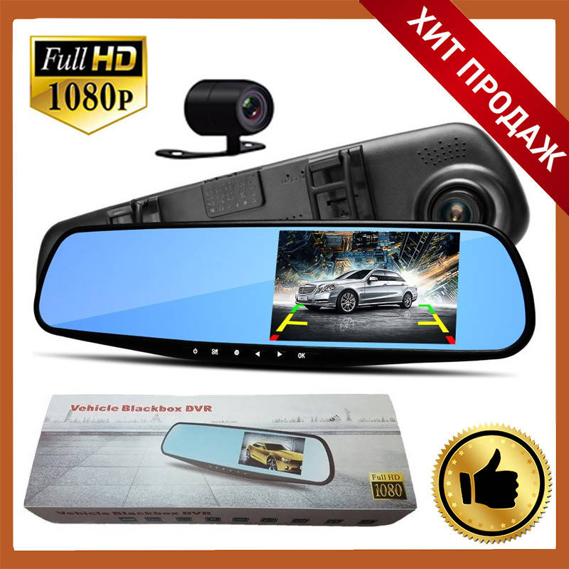 Автомобильное зеркало видеорегистратор для машины на 2 камеры VEHICLE BLACKBOX DVR 1080p камерой заднего вида.
Автомобильное зеркало видеорегистратор для машины на 2 камеры VEHICLE BLACKBOX DVR 1080p камерой заднего вида.