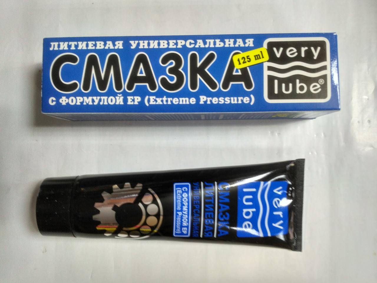 Смазка литиевая универсальная с формулой ЕР 125ml Very Lube для узлов, подшипников и механизмов
Смазка литиевая универсальная с формулой ЕР 125ml Very Lube для узлов, подшипников и механизмов