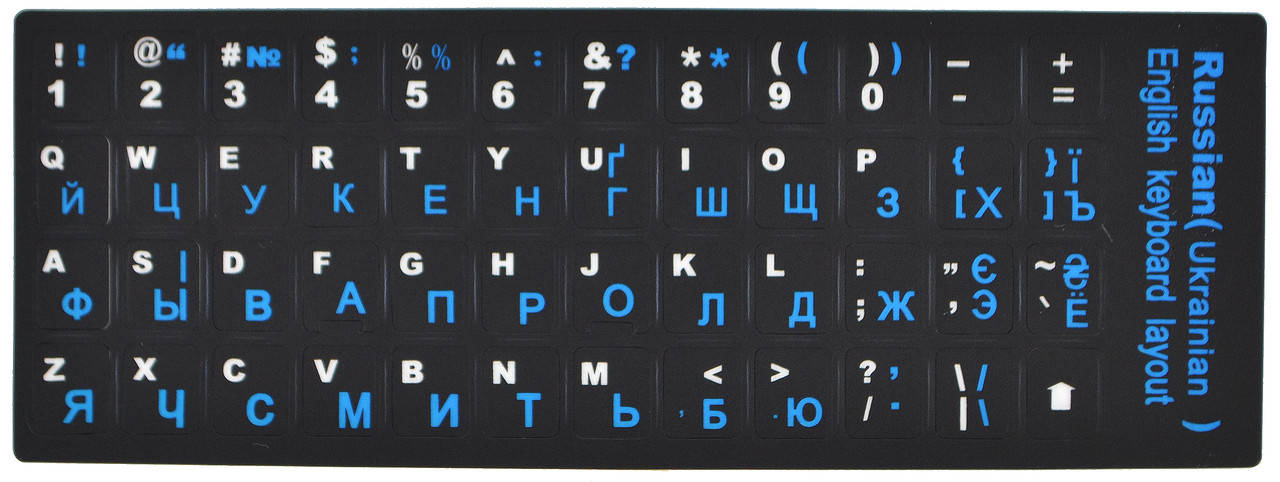 Наклейки на клавиатуру для ноутбука и ПК Dellta (английский/русский/українська) Blue (37102), Черный
Наклейки на клавиатуру для ноутбука и ПК Dellta (английский/русский/українська) Blue (37102), Черный