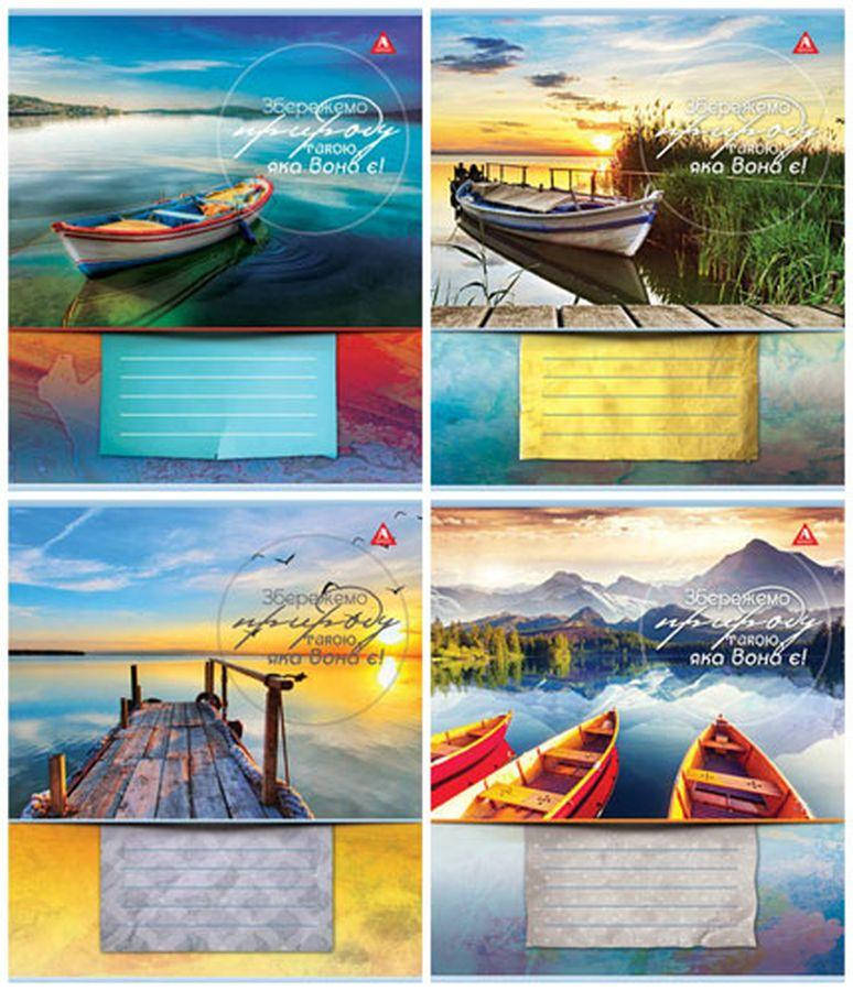 Тетрадь 48л в клетку 
Тетрадь 48л в клетку