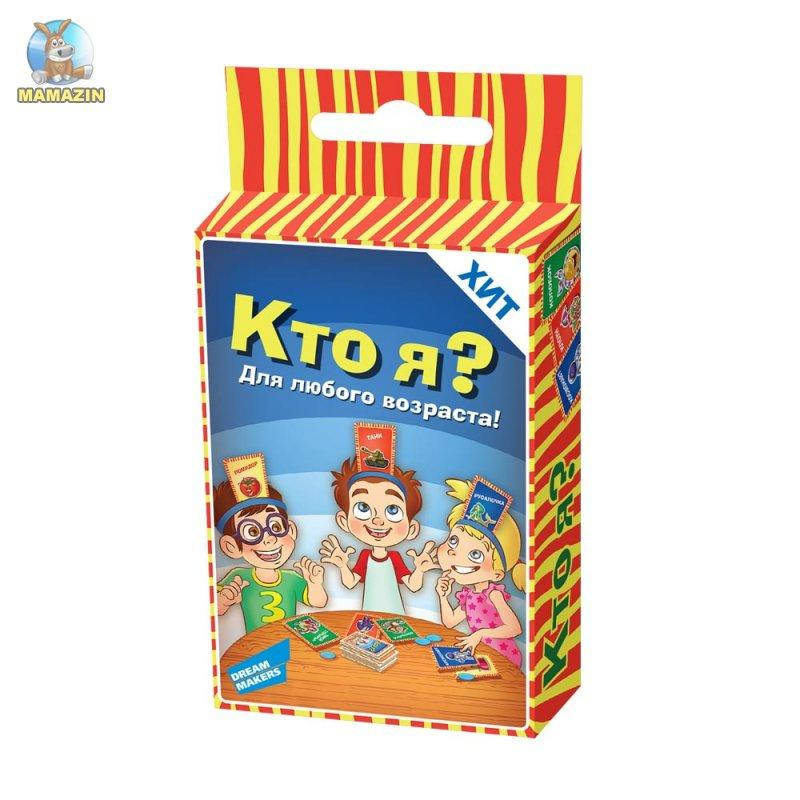 Гра дитяча настільна "Хто я Cards"
Гра дитяча настільна "Хто я Cards"