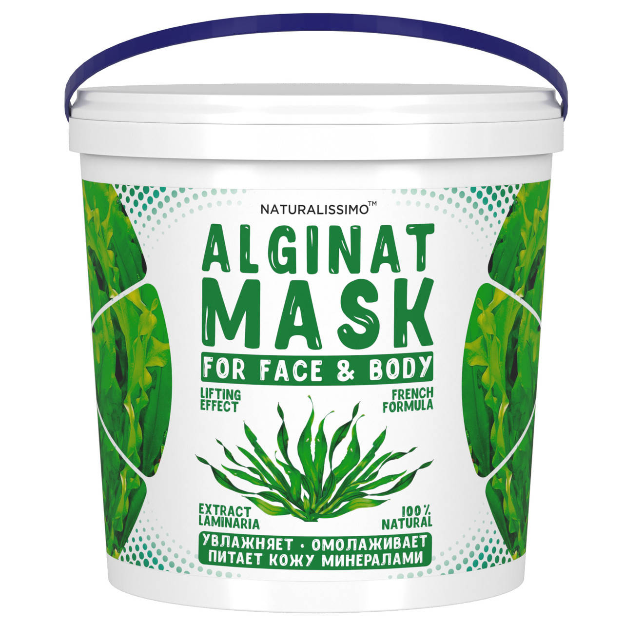 Альгинатная маска Усиленный лифтинг-эффект и регенерация, с ламинарией, 1000 г
Альгинатная маска Усиленный лифтинг-эффект и регенерация, с ламинарией, 1000 г