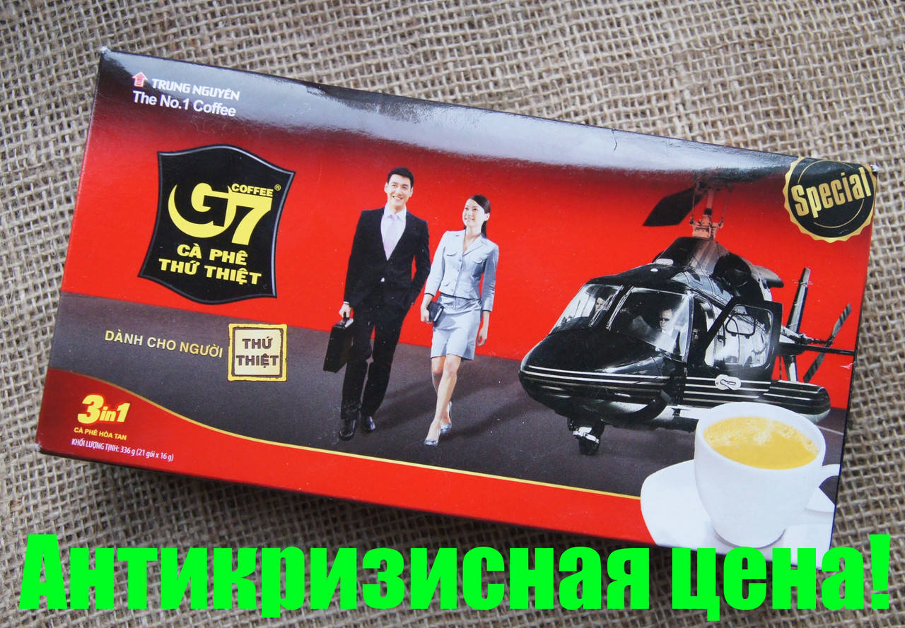 Вьетнамский натуральный растворимый кофе 3в1 с сахаром и сливками G7 TRUNG NGUYEN, цена за 21 стик!
Вьетнамский натуральный растворимый кофе 3в1 с сахаром и сливками G7 TRUNG NGUYEN, цена за 21 стик!