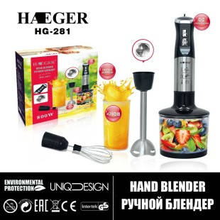 Погружной блендер HAEGER HG-281, блендер, измельчитель, миксер 800 вт, GNt, Погружной блендер HAEGER HG-281,
Погружной блендер HAEGER HG-281, блендер, измельчитель, миксер 800 вт, GNt, Погружной блендер HAEGER HG-281,