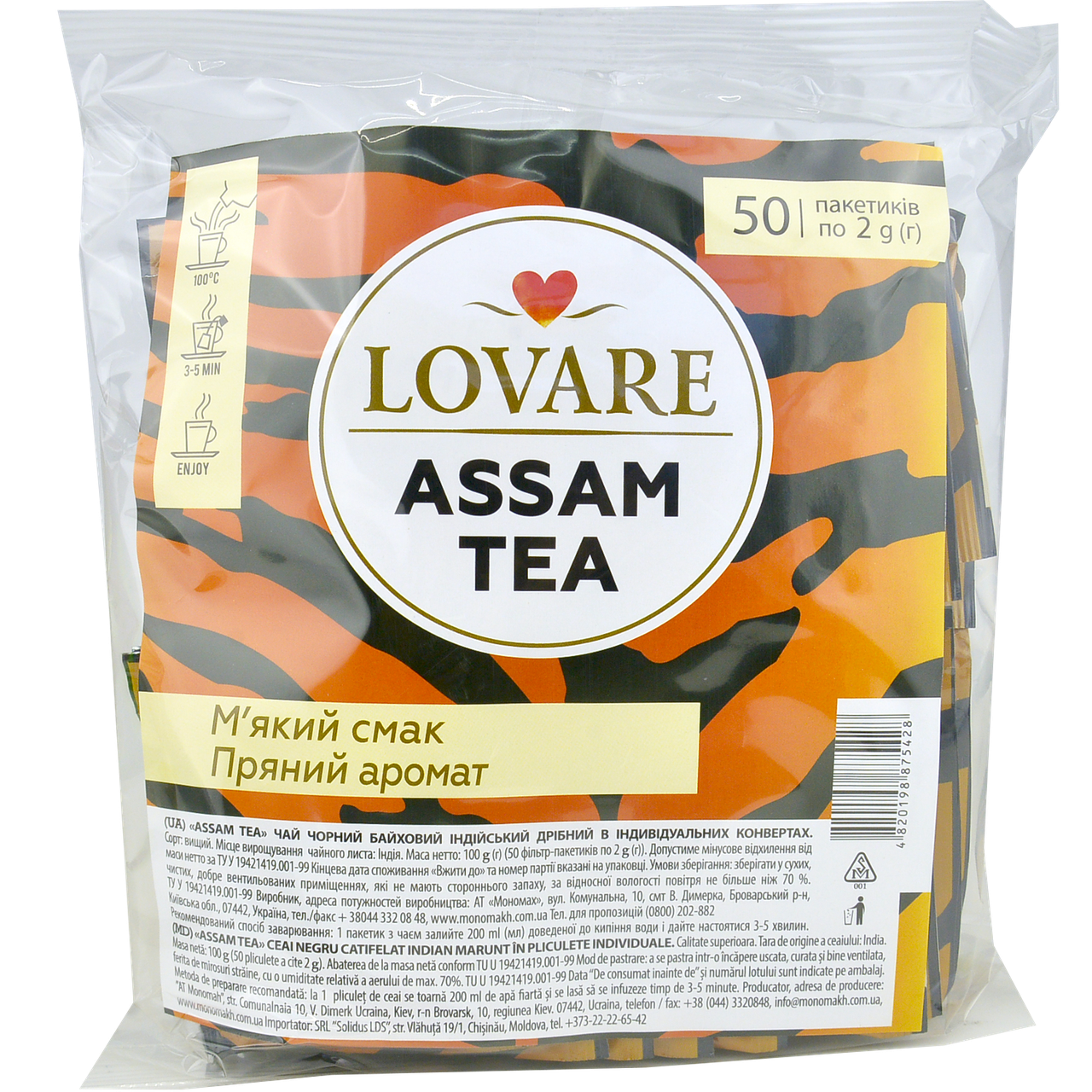 Чай черный пакетированный Lovare индийский Ассам Assam tea в индивидуальных конвертах 50 шт х 2 г
Чай черный пакетированный Lovare индийский Ассам Assam tea в индивидуальных конвертах 50 шт х 2 г