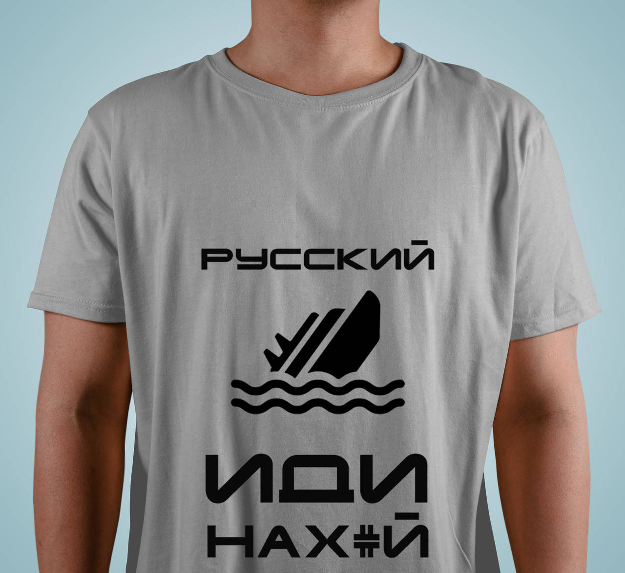 Патриотическая мужская футболка с устойчивым принтом "руский корабль иди на",ручная работа L, Серо-лиловый
Патриотическая мужская футболка с устойчивым принтом "руский корабль иди на",ручная работа L, Серо-лиловый