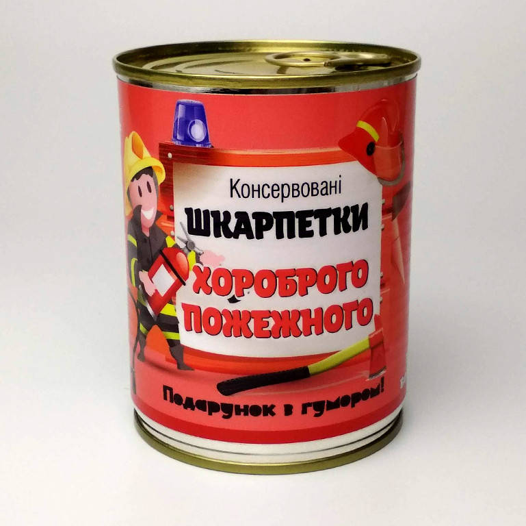 Консервированные Носки Храброго Пожарного - Подарок на День МЧС - Подарок Пожарному (на украинском)
Консервированные Носки Храброго Пожарного - Подарок на День МЧС - Подарок Пожарному (на украинском)