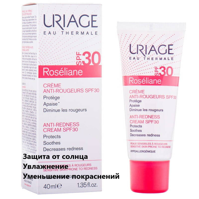 Солнцезащитный крем для лица Урьяж Розельян Uriage Roseliane Creme Anti-Rougeurs SPF 30
Солнцезащитный крем для лица Урьяж Розельян Uriage Roseliane Creme Anti-Rougeurs SPF 30