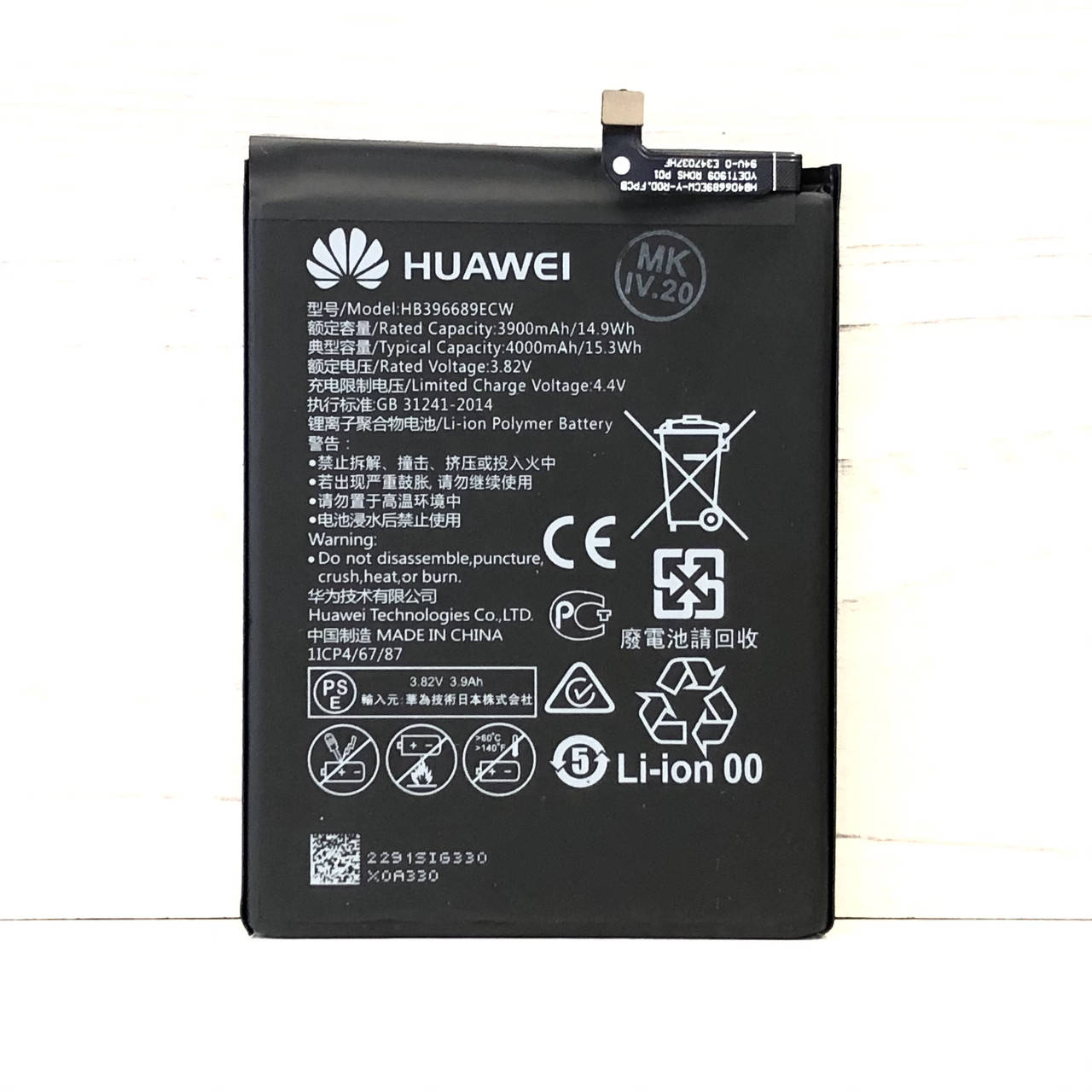 Аккумуляторная батарея для Huawei Y7 2017 TRT-LX1 (HB396689ECW/HB406689ECW) класс Оригинал
Аккумуляторная батарея для Huawei Y7 2017 TRT-LX1 (HB396689ECW/HB406689ECW) класс Оригинал