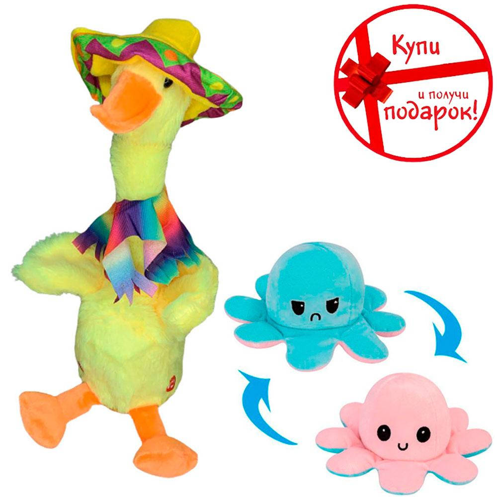 Танцующая утка в шляпе, поёт и светится Dancing duck + Подарок Мягкая игрушка осьминог перевертыш, Желтый
Танцующая утка в шляпе, поёт и светится Dancing duck + Подарок Мягкая игрушка осьминог перевертыш, Желтый