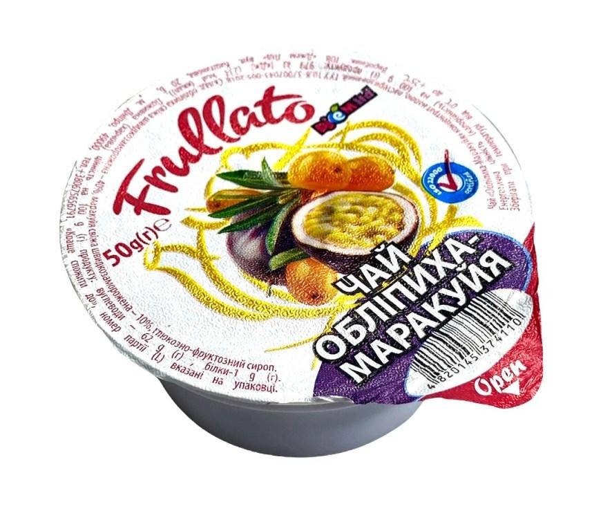 Натуральный ягодно-фруктовый живой чай Облепиха-Маракуйя TM Frullato в стаканчике 50 гр.
Натуральный ягодно-фруктовый живой чай Облепиха-Маракуйя TM Frullato в стаканчике 50 гр.
