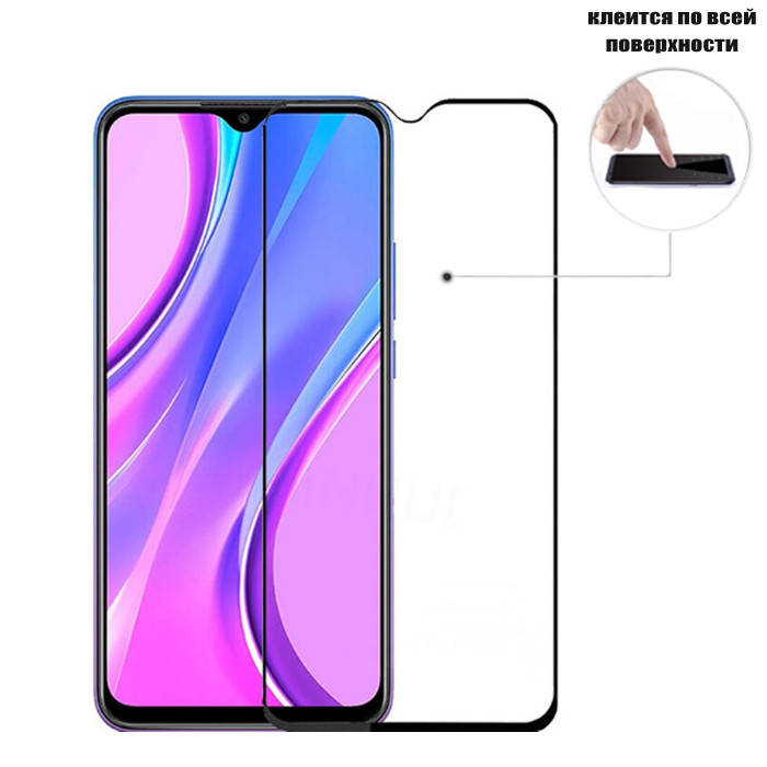 Защитное стекло Full Glue Glass для Xiaomi Redmi 9A / 9C (клеится вся поверхность), Черный
Защитное стекло Full Glue Glass для Xiaomi Redmi 9A / 9C (клеится вся поверхность), Черный