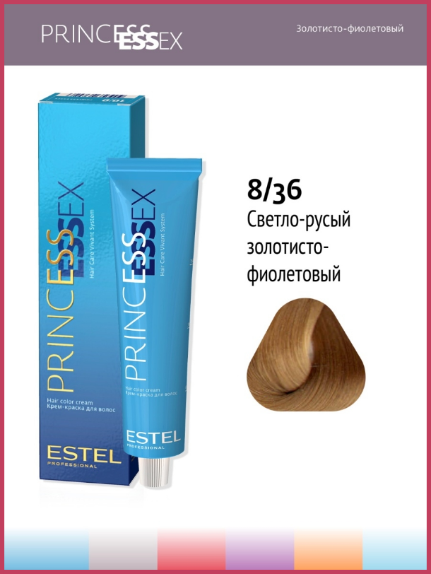 Крем-краска 8/36 Estel Princess Essex эссекс для окрашивания волос светло-русый золотисто-фиолетовый, 60 мл
Крем-краска 8/36 Estel Princess Essex эссекс для окрашивания волос светло-русый золотисто-фиолетовый, 60 мл