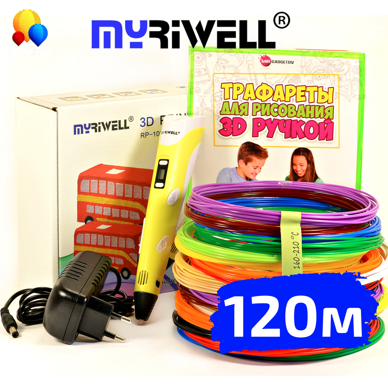 3Д Ручка для детей Оригинальная 3D Myriwell RP-100B Pen с LCD дисплеем с трафаретами и 120 м пластика Желтый 
3Д Ручка для детей Оригинальная 3D Myriwell RP-100B Pen с LCD дисплеем с трафаретами и 120 м пластика Желтый