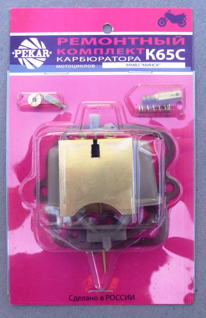 Ремкомплект карбюратора Минск К65С
Ремкомплект карбюратора Минск К65С
