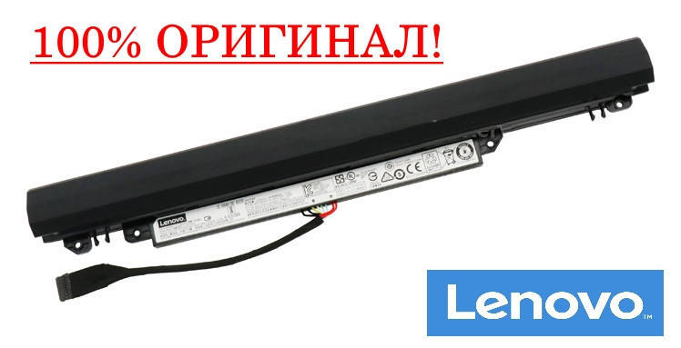 Оригинальная батарея к ноутбуку Lenovo Ideapad 110-14,110-14IBR,110-14IBK (10.8V 24Wh, 2200mAh) Аккумулятор, Черный
Оригинальная батарея к ноутбуку Lenovo Ideapad 110-14,110-14IBR,110-14IBK (10.8V 24Wh, 2200mAh) Аккумулятор, Черный