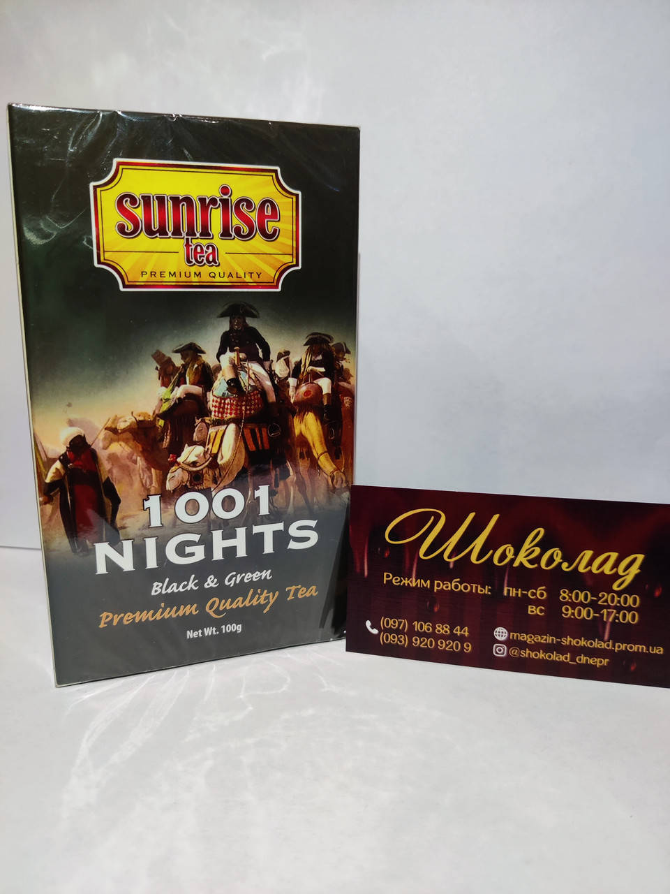 Смесь черного и зеленого чай "1001 ночь" SANRISE
Смесь черного и зеленого чай "1001 ночь" SANRISE