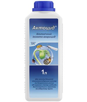 Биологический инсекто-акарицид Актоцид, 1л 
Биологический инсекто-акарицид Актоцид, 1л