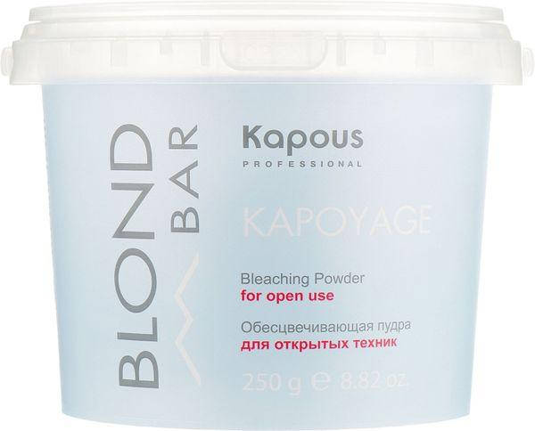 Обесцвечивающая пудра для открытых техник Blond Bar Kapoyage Bleaching Powder Kapous, 250 г
Обесцвечивающая пудра для открытых техник Blond Bar Kapoyage Bleaching Powder Kapous, 250 г