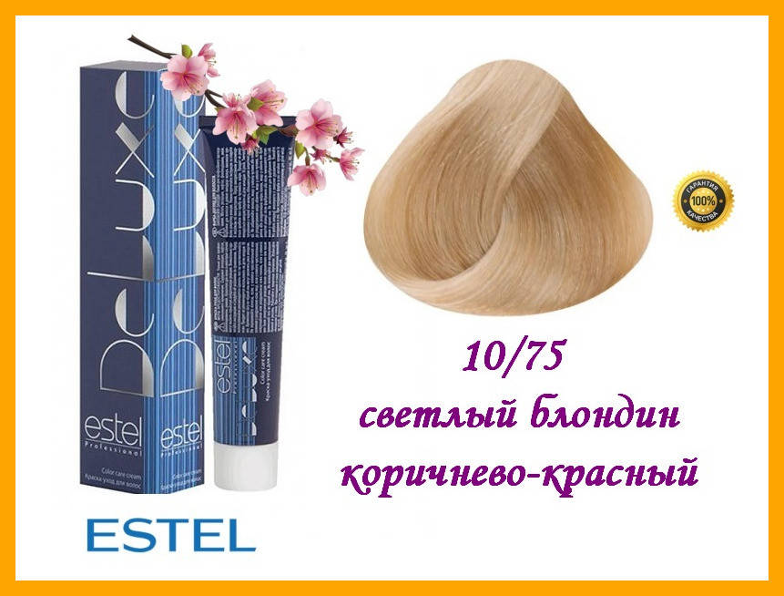 Краска-уход для волос Estel DeLuxe Эстель 10/75 Светлый блондин коричнево-красный,
Краска-уход для волос Estel DeLuxe Эстель 10/75 Светлый блондин коричнево-красный,