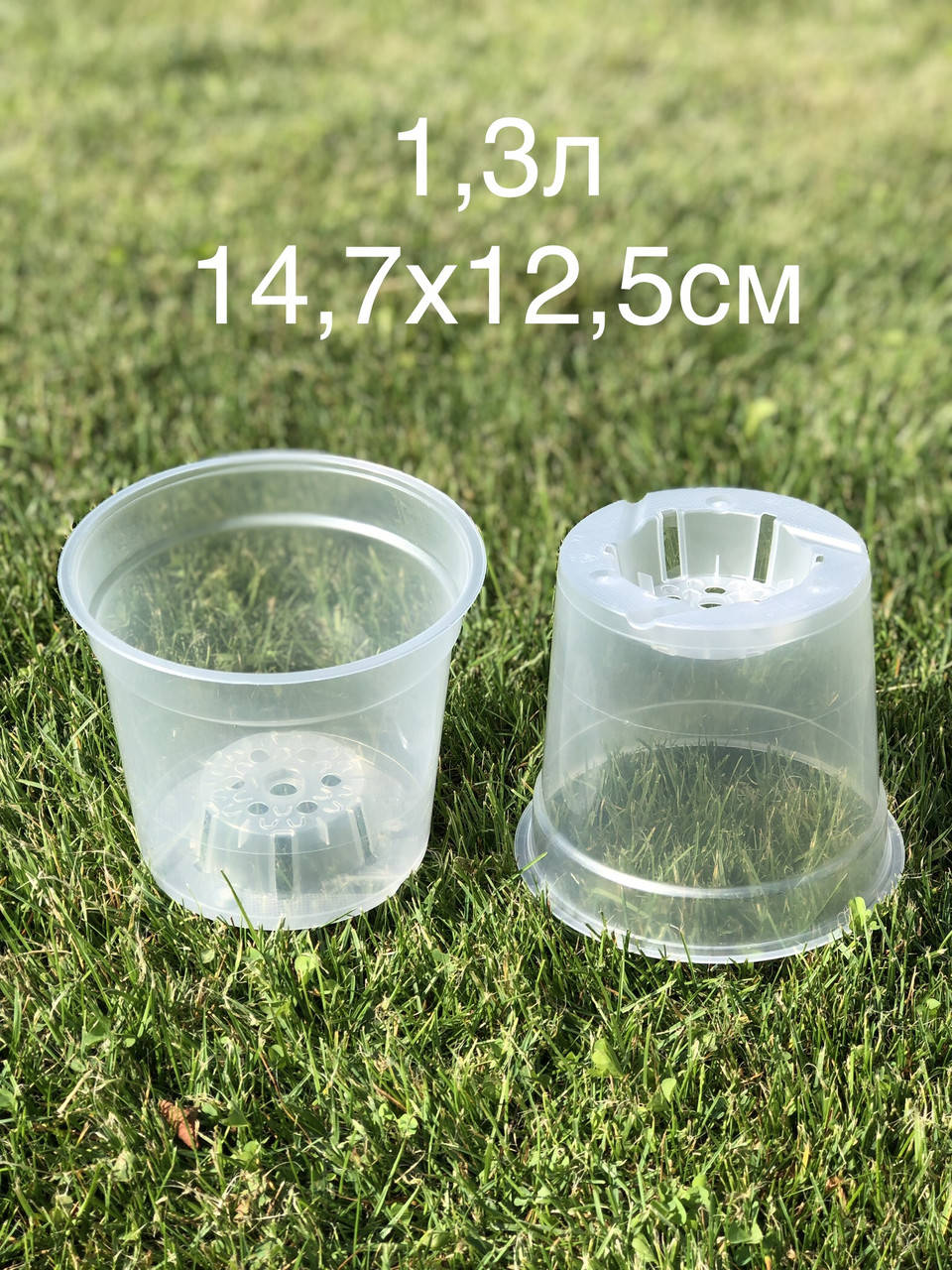 Горшки для орхидей 1,3л 14,7х12,5см MCO 15 TEKU 
Горшки для орхидей 1,3л 14,7х12,5см MCO 15 TEKU