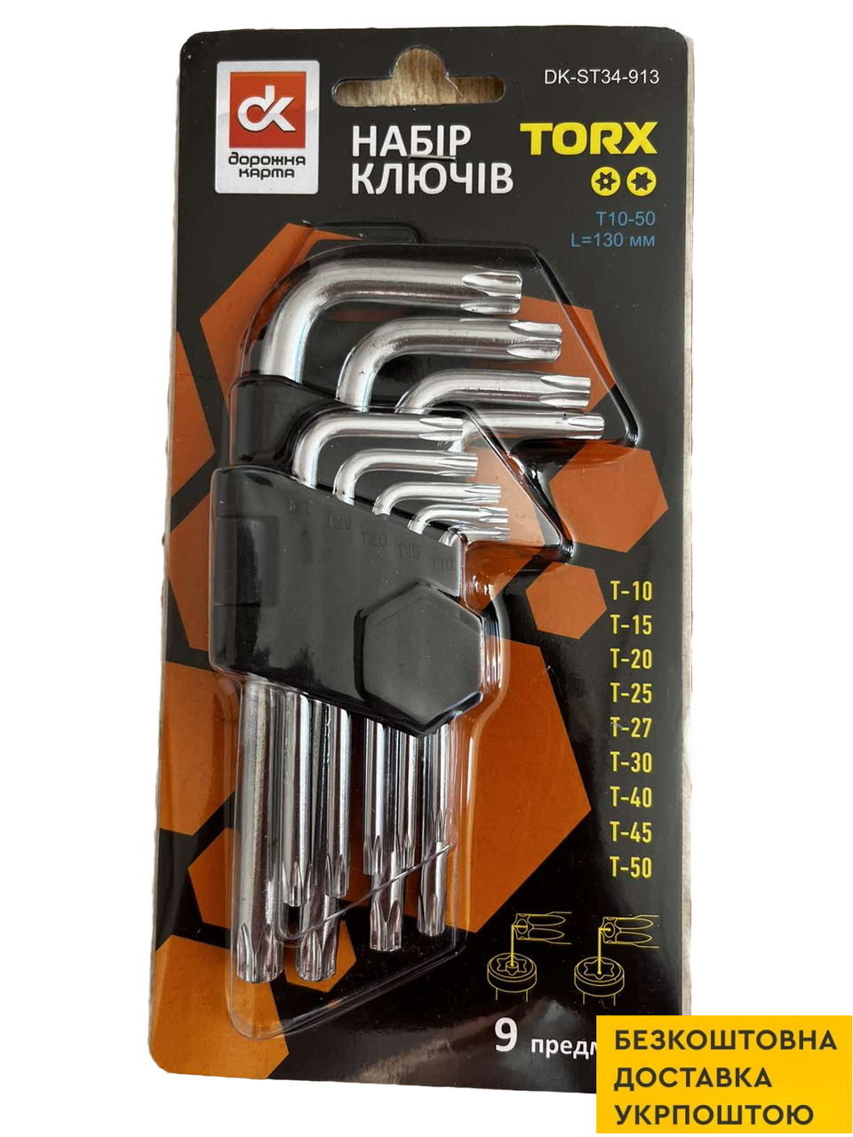 Набор ключей TORX (звездочка) 9 предметов T 10-50 Длина: 130 мм. В пластиковом держателе Дорожная карта
Набор ключей TORX (звездочка) 9 предметов T 10-50 Длина: 130 мм. В пластиковом держателе Дорожная карта