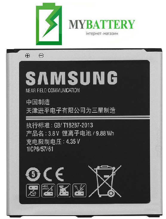 Оригинальный аккумулятор АКБ батарея Samsung EB-BG530BBC G530/ J320/ G530H/ G531/ EB-BG530CBE 2600 mAh 3.8 V
Оригинальный аккумулятор АКБ батарея Samsung EB-BG530BBC G530/ J320/ G530H/ G531/ EB-BG530CBE 2600 mAh 3.8 V